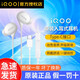 iQOO有線(xiàn)耳機原裝入耳式3.5mmtype-c接口圓孔扁口高音質(zhì)游戲電競專(zhuān)用 type-c 接口【扁口】
