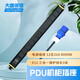 大唐保鏢 PDU機柜插座插排電源分配器32A功率8000W大功率3米線(xiàn)纜多庫直發(fā)含稅含運 HP7805 三合一保護12位國標孔 32A輸入10A輸出