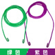 狄小琦無(wú)柄跳繩 兒童幼兒園塑料跳繩跳繩無(wú)手柄小學(xué)生中學(xué)生8字達標 無(wú)手柄 5mm粗 綠+紫兩根