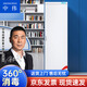 中偉檔案柜文件柜圖書消毒柜資料柜YTD400A款四層固定托板
