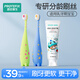 恐龍醫(yī)生（PROTEFIX）兒童牙刷牙膏3-6歲寶寶訓(xùn)練牙刷軟毛奧拉氟含氟防蛀牙膏