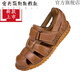 蜜丹麗牛津底【頭層牛皮】夏季男士真皮牛皮涼鞋男休閑牛筋底防滑耐磨沙灘鞋開(kāi)車(chē)鞋男駕車(chē)鞋托涼鞋 黃色 668真皮防滑牛筋底 41 標準碼