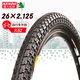 KENDA 建大k52山地車外胎26*2.125自行車越野輪胎耐磨防滑輪胎大花紋防滑排水好橡膠輪胎騎行輪胎抗壓黑色