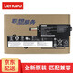 聯(lián)想（Lenovo） 全新原廠(chǎng)聯(lián)想原裝 小新潮7000-13 yoga 320-11 520-12 筆記本電池 小新潮7000-13