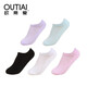 歐蒂愛(ài)襪子女網(wǎng)眼短船襪 新疆長(cháng)絨棉夏季淺口薄款隱形透氣潮流純色女士襪托無(wú)骨襪5雙裝8716 黑白粉藍雪青各1雙 均碼22-24CM