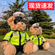 海伊朵交警小熊玩偶機車(chē)鐵騎公仔騎行服泰迪熊毛絨玩具生日禮物 交警小熊【30cm】