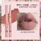 花洛莉亞（FLORTTE） 怪美麗唇線筆唇膏一口勾勒口紅裸色防水持久 #04 一口奶昔