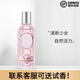 JEANNE EN PROVENCE法國JEP普羅旺斯的珍妮深海逸風(fēng)暖木橘光甜美夢(mèng)境晨露玫瑰香水 晨露玫瑰 60ML