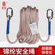 錦綸全編繩戶(hù)外安全繩高空作業(yè)繩耐磨保險繩尼龍繩子安裝空調工地施工 直徑16毫米   20米 錦綸全編繩O型鉤