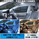 適用17-19年款大眾捷達車(chē)內燈車(chē)頂燈室內燈照明內飾燈頂棚燈18燈泡改裝LED車(chē)內燈汽車(chē)閱讀燈 17-19款捷達無(wú)天窗 閱讀燈3顆 白+冰藍+暖黃
