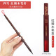 四友 DIY胎毛筆自制章胎發(fā)紀念新生嬰兒滿(mǎn)月寶寶禮盒套裝 四號紅檀木筆桿（龍鳳雕刻） 小楷