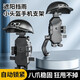 摩托車手機(jī)支架防震防抖防水遮陽(yáng)電動(dòng)電瓶自行車外賣騎手導(dǎo)航支架 后視鏡款（金屬桿）-八爪固定-防雨遮陽(yáng)帽