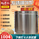 億驍（YIXIAO）老式燒餅烤爐子擺攤商用燒炭打鍋盔專用燒餅缸爐燃?xì)饪久犯刹孙炌?65乘70炭/做巴掌大小15個(gè)餅