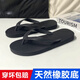 堡牧奧泰國星馬橡膠人字拖男女夏2025新款潮流戶(hù)外時(shí)尚防滑夾腳外穿拖鞋 黑色魚(yú)牌 10號 相當于39-40碼