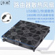 華顧路由器散熱風(fēng)扇 5V靜音光貓寬帶/電視機頂盒散熱器外置散熱架大風(fēng)量機箱散熱風(fēng)扇多尺寸 【帶開(kāi)關(guān)】24*24CM四風(fēng)扇USB接口供電