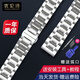 優(yōu)倫詩(shī)適用卡西歐不銹鋼精鋼表帶x0a5345 EFR-526 MTH5001 5374 MTP1374 五銖-鋼色 接口寬度=22mm