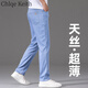 ChlqeKeith超薄冰絲牛仔褲男士夏季薄款男褲高端淺藍(lán)色天絲寬松直筒休閑褲子 淺藍(lán)色(有九分的 需要聯(lián)系客服) 30 腰圍2尺3