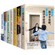 家庭教育（全7冊(cè)）如何說(shuō)孩子才會(huì)聽(tīng)怎么聽(tīng)孩子才肯說(shuō) 好媽媽不打不罵培養(yǎng)孩子的100個(gè)細(xì)節(jié) 等