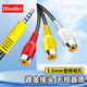 Hbodier適用于海信長(zhǎng)虹酷開液晶電視3.5mm一分三轉(zhuǎn)接AV線DVD/EVD音視頻線 黃頭18MM3.5公轉(zhuǎn)3RCA母【通用款】