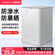 宜百利洗衣機(jī)罩子 防水防曬洗衣機(jī)套 波輪8-12公斤通用套罩美的海爾小天鵝全自動洗衣機(jī)防塵罩7616