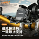 LOBOO蘿卜摩托車手機(jī)支架PH06 磁減震非鋪裝路車載36W有線快充15W無線充手機(jī)導(dǎo)航支架 標(biāo)準(zhǔn)車把款（含無線充電功能）