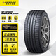 鄧祿普（DUNLOP）汽車(chē)輪胎 225/45RF17 91W SP SPORT MAXX050+ RUNFLAT 適配寶馬5