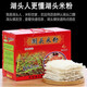 桃楓小離福建閩南特產(chǎn)正宗安溪福壽米粉純手工水粉日曬干米線5斤禮盒 細(xì)條，帶禮盒3斤 湖頭鎮(zhèn)本地發(fā)貨