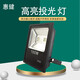 惠健led投光燈廣場投射燈30W50W100W廣告招牌燈球場泛光燈花園照樹燈 正白光 50W三星芯片