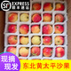 辰實(shí)【發(fā)順豐】東北雞心海棠果 沙果龍豐果 東北特產(chǎn)小蘋果新鮮 3斤（黃太平沙果）推薦
