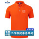 珠光萊卡工作服polo定制印字工衣T恤定做衣服文化衫刺繡logo短袖公司工裝 橙色【B款】 3XL