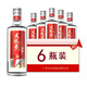 天龍泉廣西名酒35度清爽白酒基酒 低度酒整箱糧食口糧酒500mL*6瓶