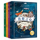 齒輪之心（套裝4冊(cè)）兒童文學(xué)大獎(jiǎng)趣味科幻冒險(xiǎn)小說青少年童書 課外閱讀 閱讀 課外書  