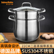 薩爾瑪·卡恩（Salma Kahn） 德國304不銹鋼加深煮雞鍋高湯鍋復底湯鍋大容量電磁爐燃氣灶通用 【升級加厚】二層湯蒸鍋 22cm