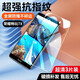 詩膜軻 適用華為榮耀7X鋼化膜honor 7x全屏覆蓋膜BND-AL00高清抗藍(lán)光防摔手機(jī)膜 榮耀暢玩7X全屏鋼化膜【超清4K】3片裝