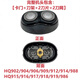 適用飛利浦電動(dòng)剃須刀刀頭配件HQ912 914 902 916 917 904刀片918 【完整頭部】