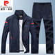 皮爾卡丹（pierre cardin）衛衣運動(dòng)套裝男春秋季戶(hù)外休閑兩件套中年大碼開(kāi)衫運動(dòng)服工作裝 8528 深藍 L