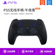 PLAYSTATION 5索尼PS5 PC手柄 原裝全新手柄ps5無線藍牙游戲控制器PlayStation5 簡裝99新【PS5手柄暗影黑】