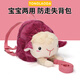 童老大兒童防走丟帶寶寶牽引繩背包遛娃帶小孩牽娃出門(mén)神器拴娃安全繩 粉色小羊【配牽引繩】