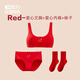 紅豆（Hodo）少女文胸本命年女童內衣紅色兒童女孩純色發(fā)育期一階段小背心 組合裝（文胸+內褲+襪子） 80A