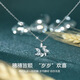 夢染S999足銀項鏈女生鎖骨鏈生日禮物送女友老婆閨蜜實用走心時尚吊墜 歲歲平安麥穗女士銀飾吊墜
