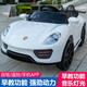 熊熊特工嚕貝貝兒童電動(dòng)車(chē)四輪汽車(chē)可坐人遙控搖擺男女孩寶寶玩具童車(chē)充電 白色+大電瓶雙驅動(dòng)+藍牙音樂(lè )