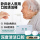傷迪醫(yī)用口腔清潔棒臥床老人海綿棒牙刷吸痰一次性口腔護(hù)理消毒棉棒 升級(jí)八角海綿款100包共200支