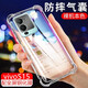 京鋼 vivoS15手機(jī)殼四角加厚保護(hù)套V2203A鏡頭全包邊透明硅膠殼簡(jiǎn)約個(gè)性男女款 【vivoS15】氣囊防摔軟殼-配全屏鋼化膜