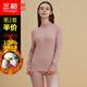 三槍保暖內衣秋衣秋褲套裝圓領(lǐng)純棉冬季厚棉打底衫情侶款棉毛衫 半高領(lǐng) 胭脂粉 女款 2XL