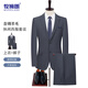 牧獅朗【含綿羊毛】男士西服套裝職業(yè)正裝修身西裝套裝商務(wù)結(jié)婚禮服男士