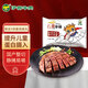 伊賽 國產(chǎn)清真 兒童牛排套餐 整切調(diào)理 500g(5片) +番茄醬包100g/5袋