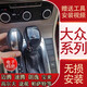 適配大眾速騰邁騰CC帕薩特朗逸寶來(lái)高爾夫自動(dòng)排擋頭改裝電子檔把 適配大眾全系前置按鍵的檔把