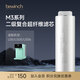 碧云泉M3列官方凈水器濾芯廠(chǎng)家原廠(chǎng)原裝官方直發(fā)品牌原裝 M3【2號濾芯】