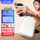 vivo原裝充電寶20000毫安移動電源22.5W雙向快充自帶線可上飛機適用iQOO華為蘋果小米手機平板 22.5W自帶線充電寶（云峰白）20000毫安