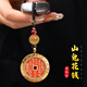 李居明山鬼花錢掛件銅錢吊墜汽車鑰匙扣朱砂護(hù)身符本命年個(gè)性創(chuàng)意禮物